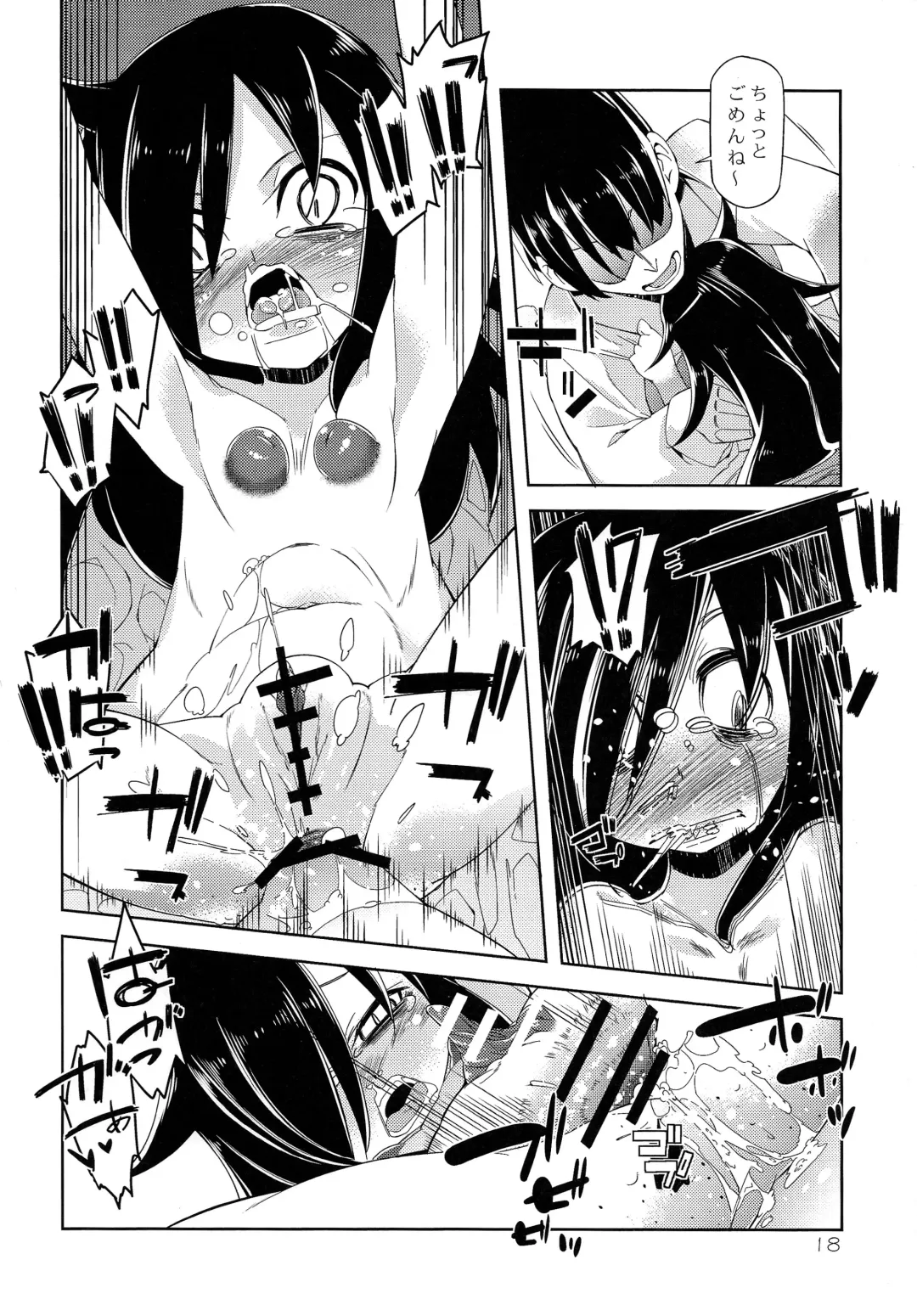 [Buchimaru] Puffy Nipple to Kanbotsu Chikubi to Ikappara na Mokocchi ga Anal Sex de Tettoribayaku Kirei ni Narou to Suru Manga Fhentai - Page 18