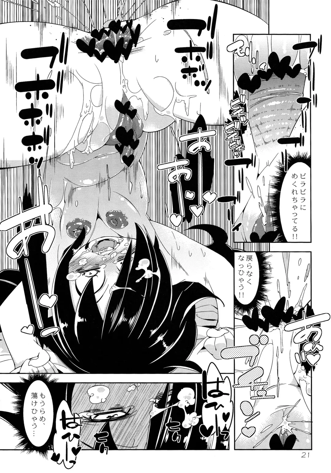 [Buchimaru] Puffy Nipple to Kanbotsu Chikubi to Ikappara na Mokocchi ga Anal Sex de Tettoribayaku Kirei ni Narou to Suru Manga Fhentai - Page 21