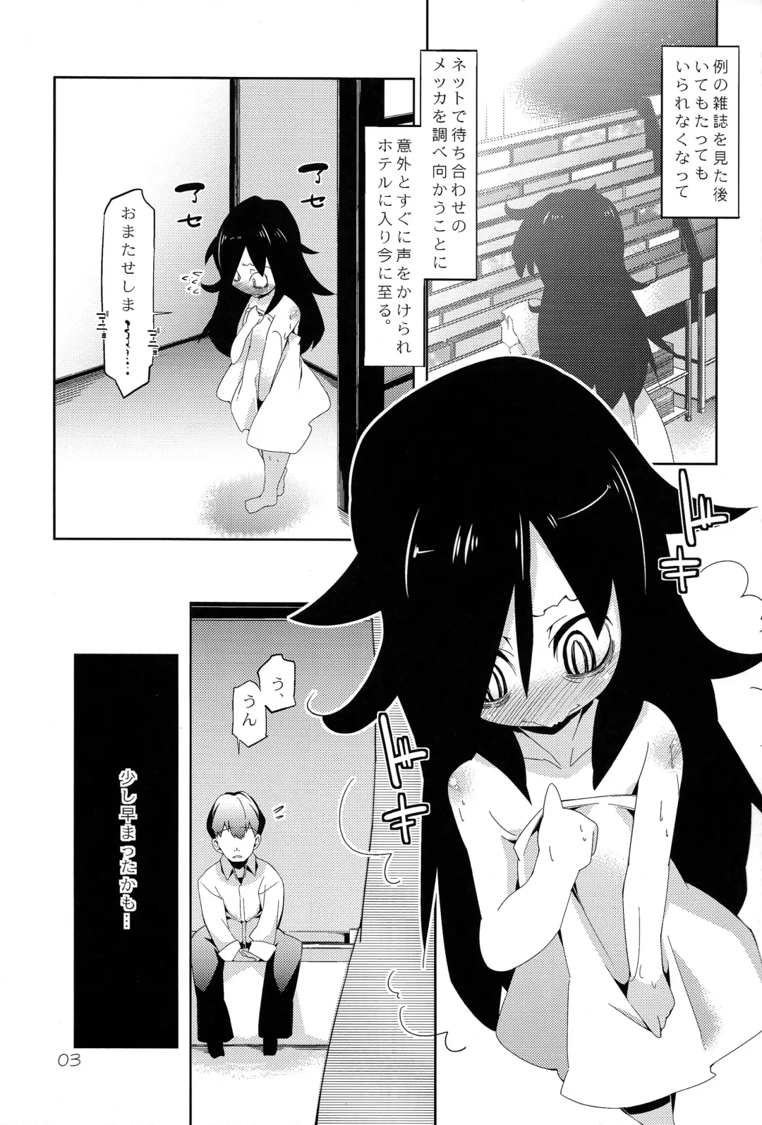 [Buchimaru] Puffy Nipple to Kanbotsu Chikubi to Ikappara na Mokocchi ga Anal Sex de Tettoribayaku Kirei ni Narou to Suru Manga Fhentai - Page 3