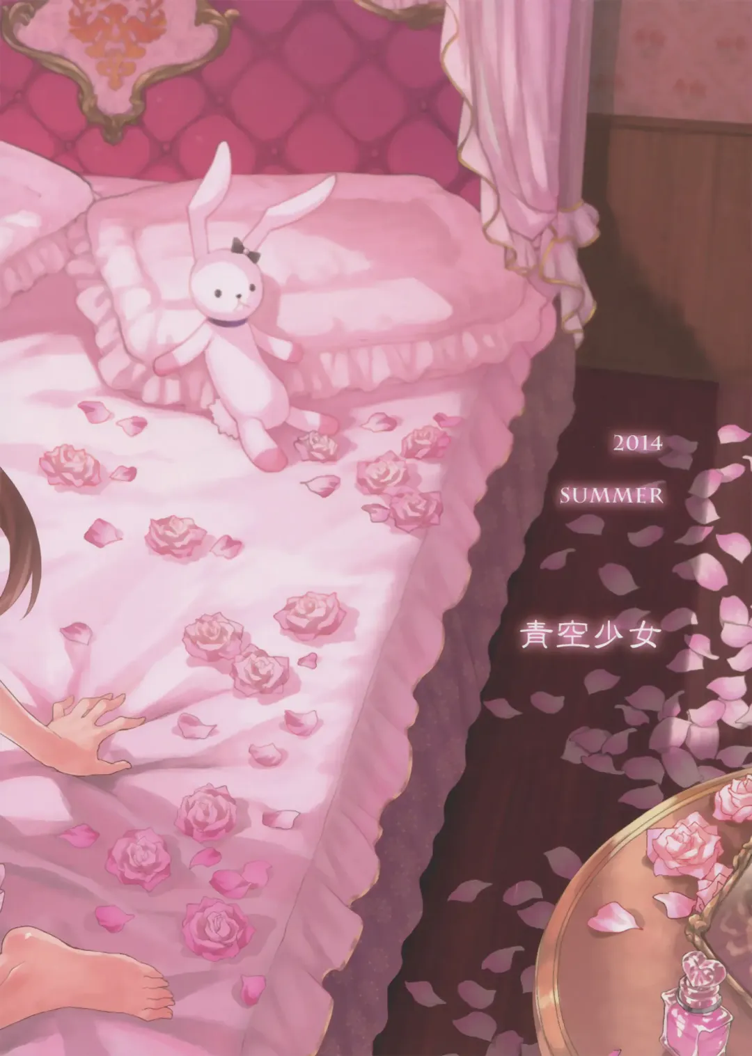 [Shirane Taito] Onedari Iorin | Pleading Iorin Fhentai - Page 25