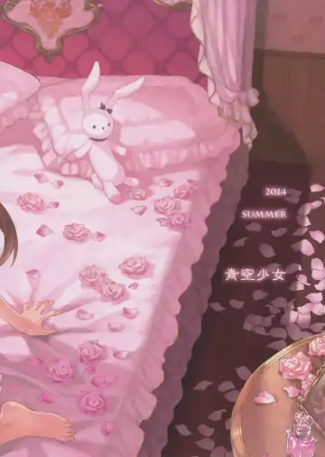 [Shirane Taito] Onedari Iorin | Pleading Iorin Fhentai - Page 25