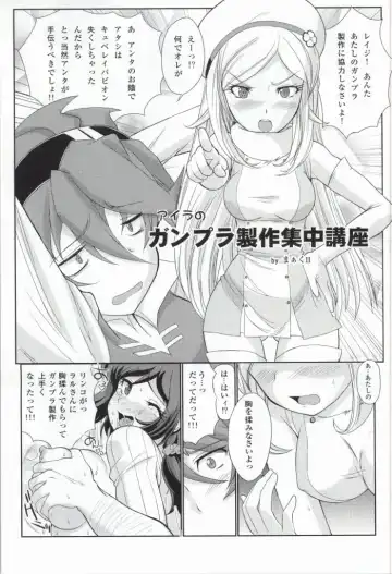 [Kita Kaduki - Mach Ii] Houshoku no Salmiakki Fhentai - Page 26