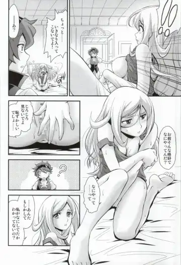 [Kita Kaduki - Mach Ii] Houshoku no Salmiakki Fhentai - Page 6