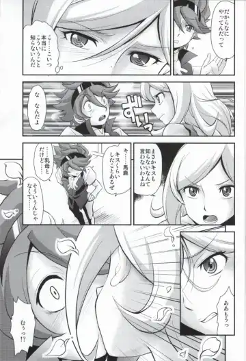 [Kita Kaduki - Mach Ii] Houshoku no Salmiakki Fhentai - Page 7