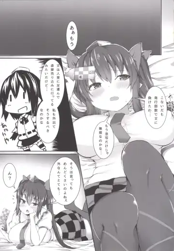 [Moro - Morochin-san] AyaHata Eroero Shinbun Kanyuu Fhentai - Page 2