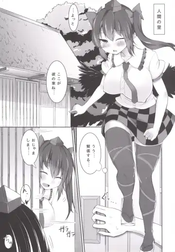 [Moro - Morochin-san] AyaHata Eroero Shinbun Kanyuu Fhentai - Page 4