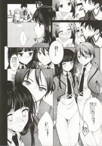 [Ichino - Yuyu] Deep Snow Soushuuhen Fhentai.net - Page 6