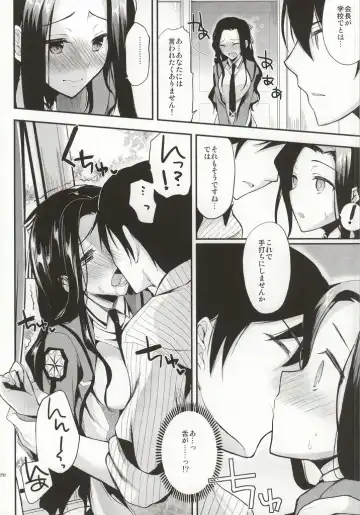 [Ichino - Yuyu] Deep Snow Soushuuhen Fhentai.net - Page 63