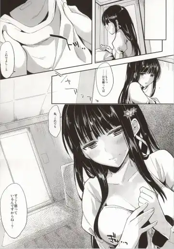 [Ichino - Yuyu] Deep Snow Soushuuhen Fhentai.net - Page 74