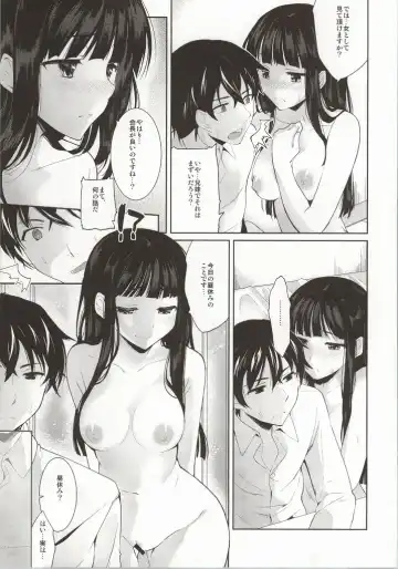 [Ichino - Yuyu] Deep Snow Soushuuhen Fhentai.net - Page 9