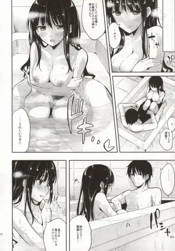 [Ichino - Yuyu] Deep Snow Soushuuhen Fhentai.net - Page 93