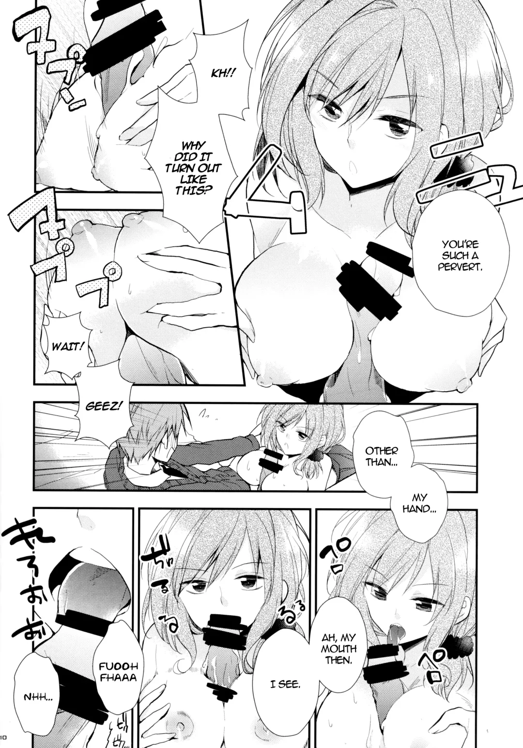 [Ou - Peke] Gekkan Majo Yuzuki-sama Fhentai.net - Page 10