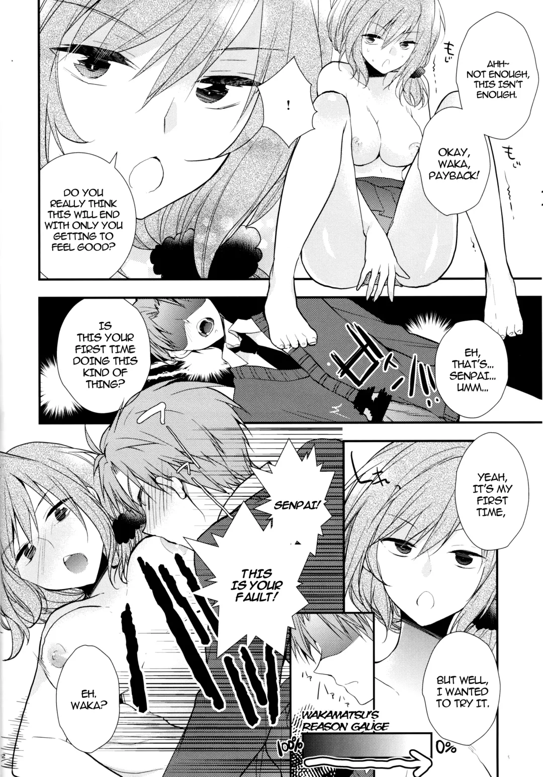 [Ou - Peke] Gekkan Majo Yuzuki-sama Fhentai.net - Page 12