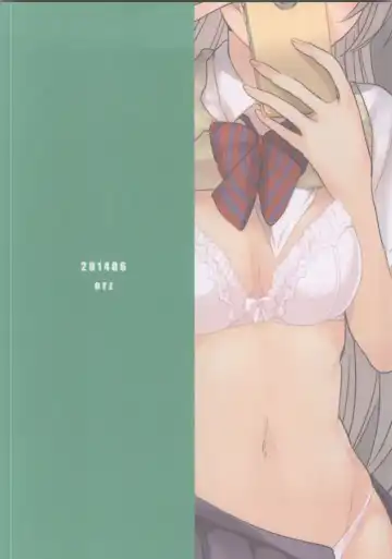 [3u] Minuki dake de Onegai shimasu Fhentai - Page 18