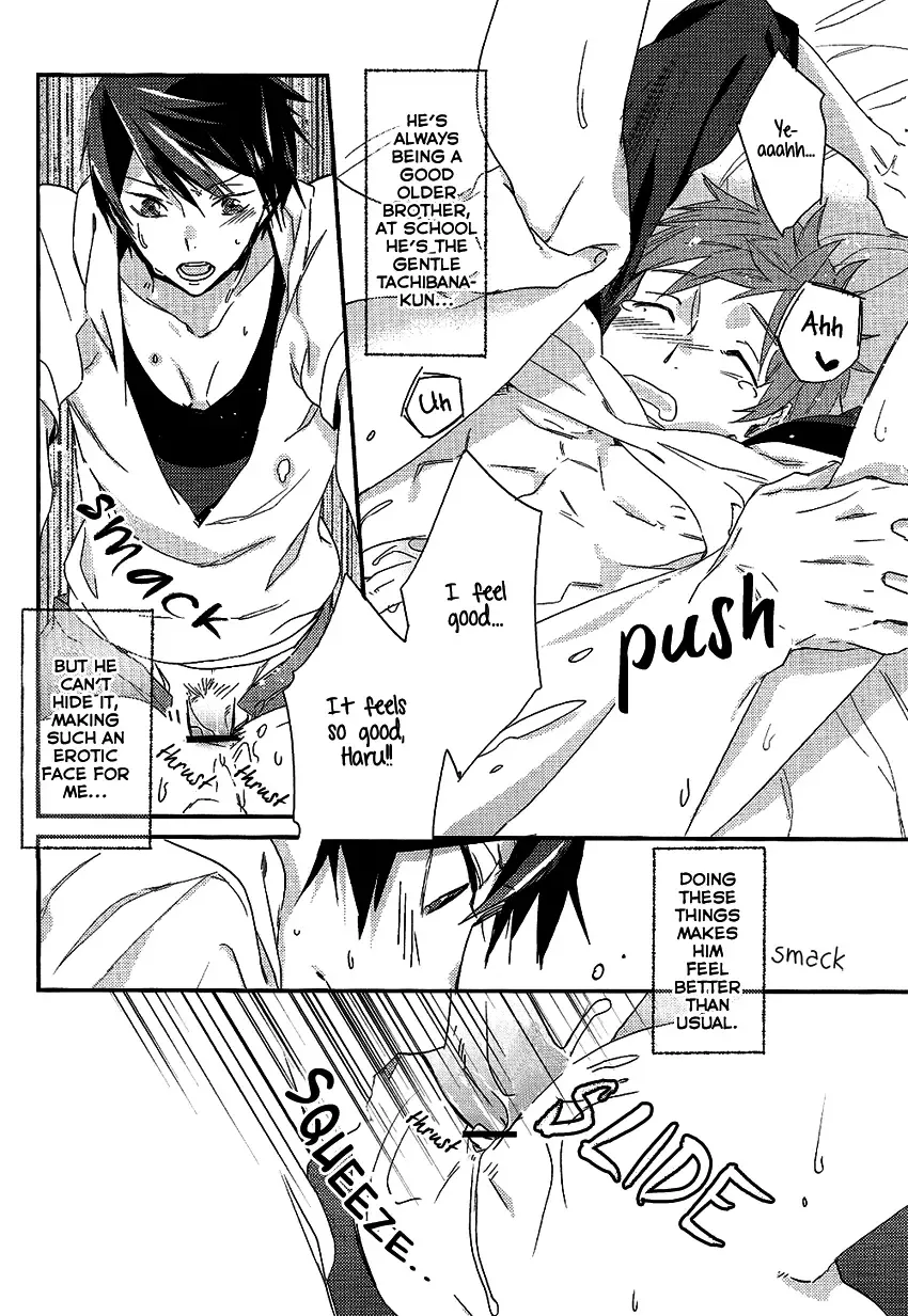 [Tempura Tamao] Secret Shutter Fhentai - Page 13