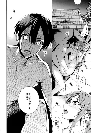 [Ichitaka] C9-14 TS~Kirito-chan no Avatar wa Random Nyotai Fhentai - Page 8