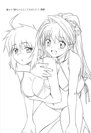 [Shironeko Sanbou] Aneshita!! Tomoe Fhentai - Page 22