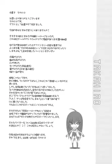 [Shironeko Sanbou] Aneshita!! Tomoe Fhentai - Page 23