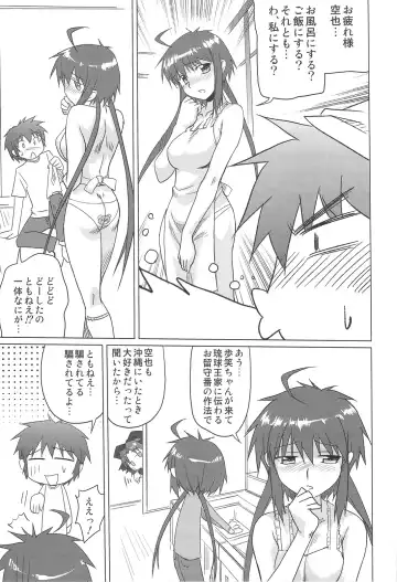 [Shironeko Sanbou] Aneshita!! Tomoe Fhentai - Page 8