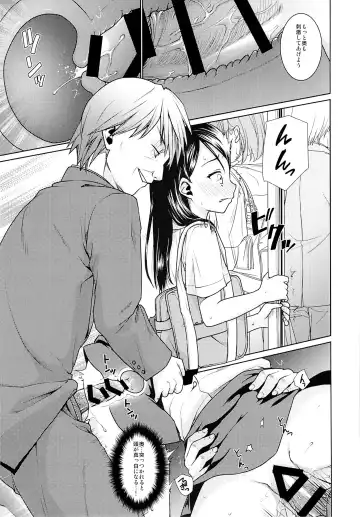 [Anma] Oyako Chikan Densha 1 Fhentai - Page 24
