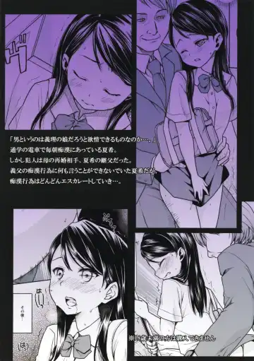 [Anma] Oyako Chikan Densha 1 Fhentai - Page 30
