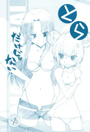 Read [Arai Kazuki] Toradake Janai - Fhentai