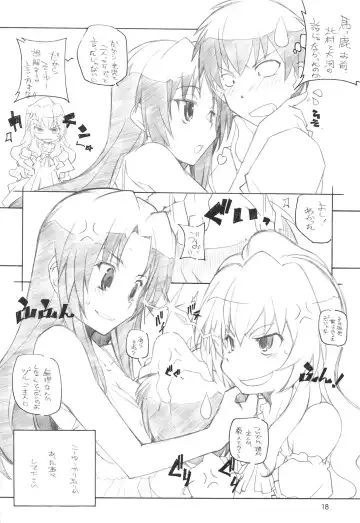 [Arai Kazuki] Toradake Janai Fhentai - Page 17