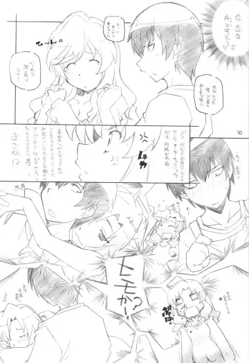 [Arai Kazuki] Toradake Janai Fhentai - Page 9