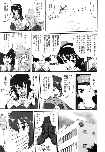 [Tk] Yukiyukite Senshadou Kuromorimine no Tatakai Fhentai - Page 18