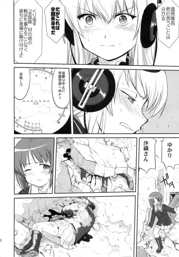 [Tk] Yukiyukite Senshadou Kuromorimine no Tatakai Fhentai - Page 51