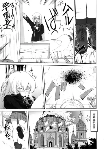 [Tk] Yukiyukite Senshadou Kuromorimine no Tatakai Fhentai - Page 62