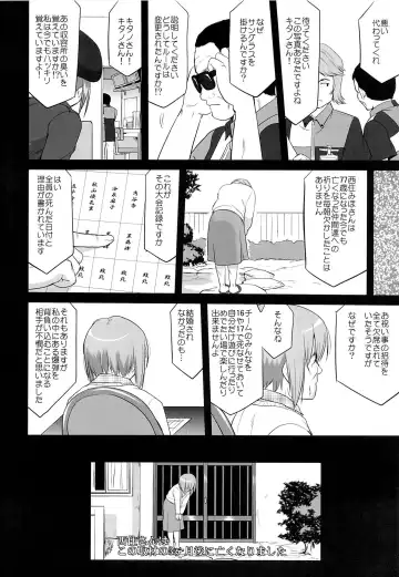 [Tk] Yukiyukite Senshadou Kuromorimine no Tatakai Fhentai - Page 73