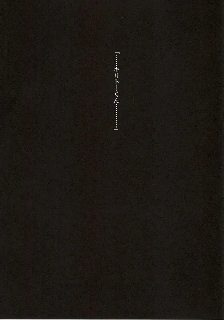 [Nagare Hyo-go] GG ON Bullet Fhentai - Page 19