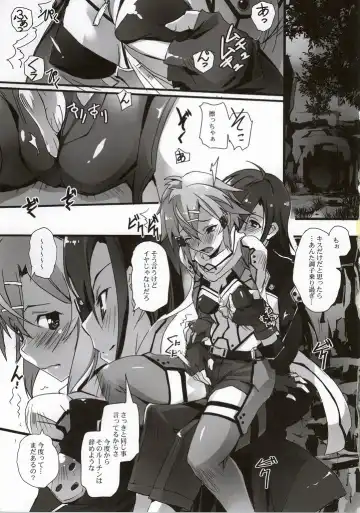 [Nagare Hyo-go] GG ON Bullet Fhentai - Page 7