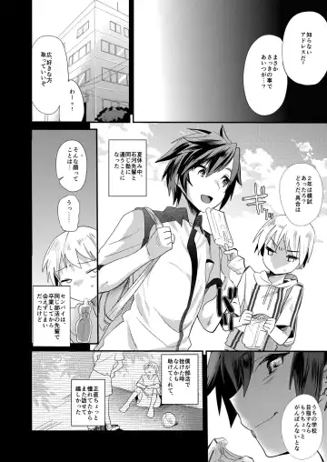 [Munomerikun] Akogare .mp4 Fhentai - Page 6