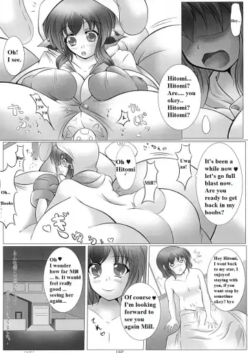 [Mikan Gyuunyuu] Uchuujin wa Ushi Musume Fhentai.net - Page 17