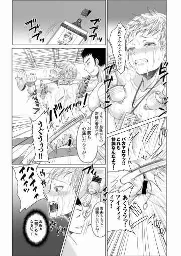 [Amaya Kan] Athlete Toujou Haya 2 Mou Modorenai yo... Gomen ne Fhentai - Page 29