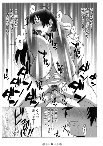 [Nise Kurosaki] Momokan to 10-nin no Bat #2 Fhentai - Page 20