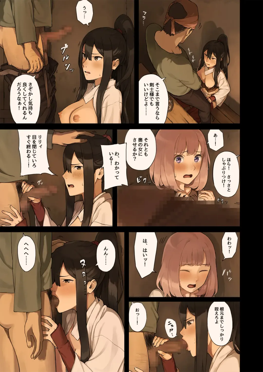 Onna Boukenshatachi ga Sabaku no Oasis ni Tachiyoru to...... Fhentai - Page 12