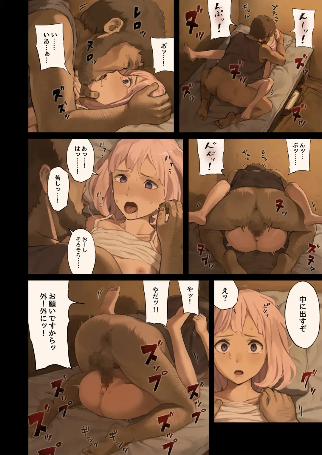 Onna Boukenshatachi ga Sabaku no Oasis ni Tachiyoru to...... Fhentai - Page 27