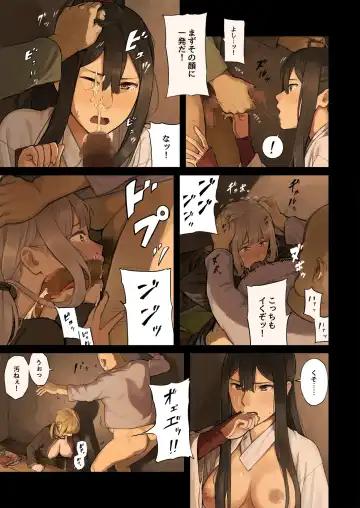 Onna Boukenshatachi ga Sabaku no Oasis ni Tachiyoru to...... Fhentai - Page 14