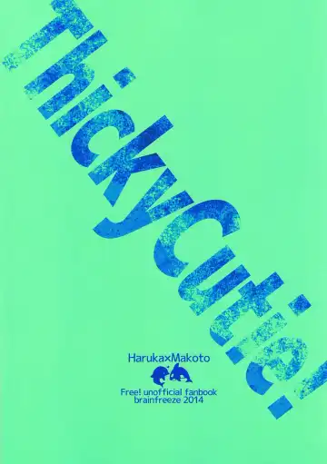 [Machizou] Thicky Cutie! Fhentai - Page 22