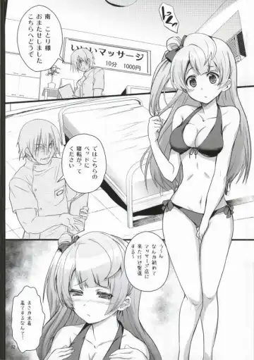 [Cheru - Kasi] Kotori-chan Chun Chun Fhentai.net - Page 9