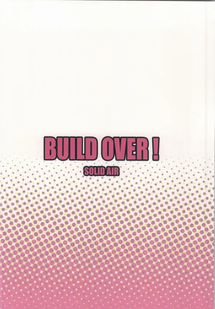 [Zonda] BUILD OVER! Fhentai - Page 24