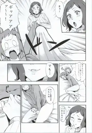 [Zonda] BUILD OVER! Fhentai - Page 4