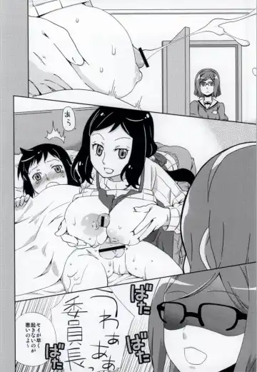 [Kamimiya Kozue] Kaa-san to Iinchou ni Hasamare te! Fhentai - Page 5