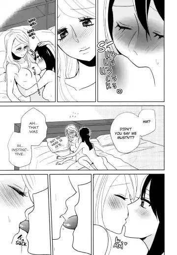 [Amano Shuninta] Milky Fhentai - Page 3