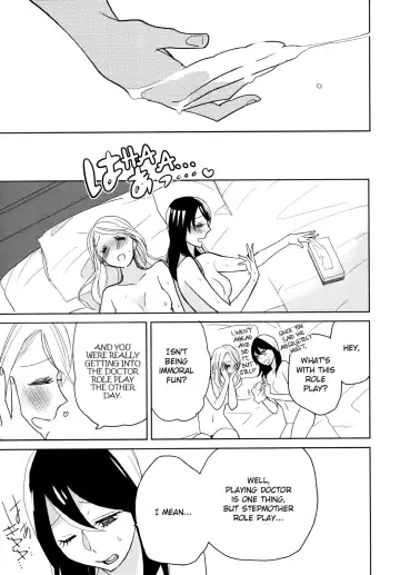 [Amano Shuninta] Milky Fhentai - Page 7