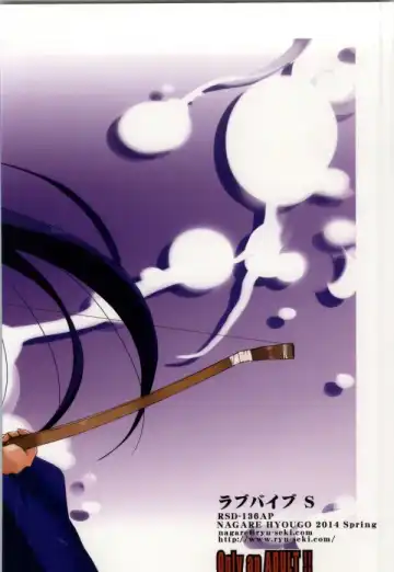 [Nagare Hyo-go] Love Vibe S Fhentai - Page 24