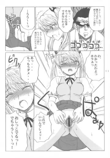 [Asahimaru] CC Scramble! Fhentai.net - Page 10